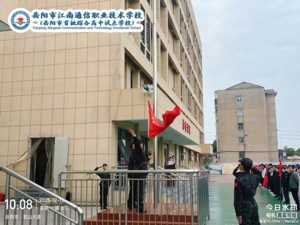 岳陽市江南通信職業(yè)技術學校有限公司,岳陽江南學校,岳陽江南通信學校,岳陽職業(yè)學校