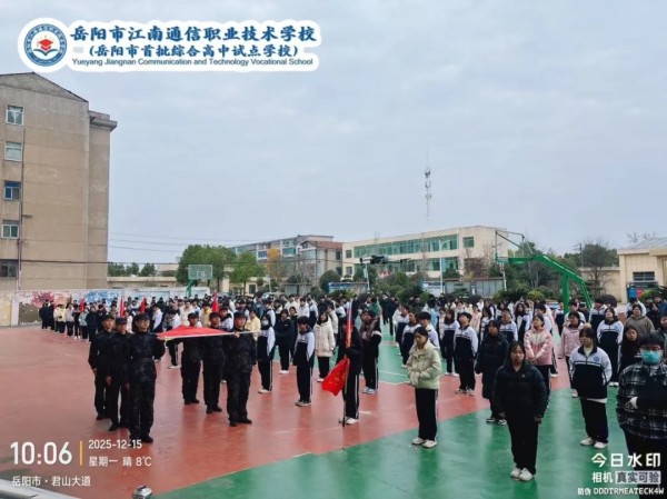 岳陽市江南通信職業(yè)技術學校有限公司,岳陽江南學校,岳陽江南通信學校,岳陽職業(yè)學校