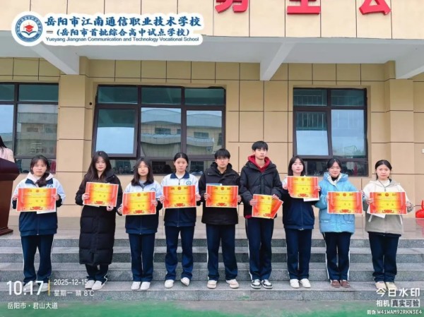 岳陽市江南通信職業(yè)技術學校有限公司,岳陽江南學校,岳陽江南通信學校,岳陽職業(yè)學校 岳陽市江南通信職業(yè)技術學校有限公司,岳陽江南學校,岳陽江南通信學校,岳陽職業(yè)學校