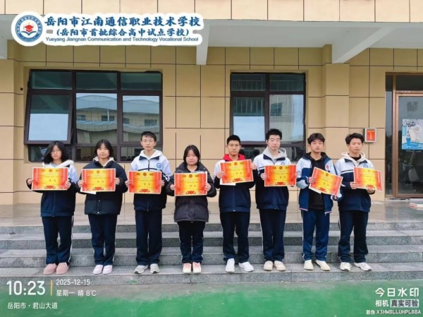 岳陽市江南通信職業(yè)技術學校有限公司,岳陽江南學校,岳陽江南通信學校,岳陽職業(yè)學校 岳陽市江南通信職業(yè)技術學校有限公司,岳陽江南學校,岳陽江南通信學校,岳陽職業(yè)學校