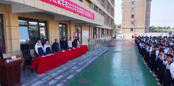 岳陽市江南通信職業(yè)技術學校有限公司,岳陽江南學校,岳陽江南通信學校,岳陽職業(yè)學校