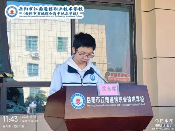 岳陽市江南通信職業(yè)技術學校有限公司,岳陽江南學校,岳陽江南通信學校,岳陽職業(yè)學校