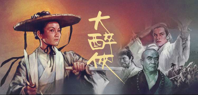 时光便利店 海报全幅