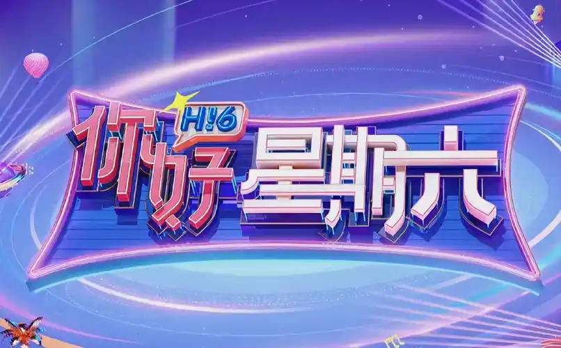 龙血战神 海报全幅