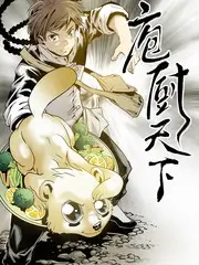 乘风破浪2026 海报