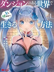 我的徒弟是魔尊 海报